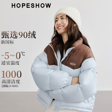红袖撞色羽绒服冬季2024新款女装抽绳拉链立领中性休闲宽松保暖短外套 浅粉蓝